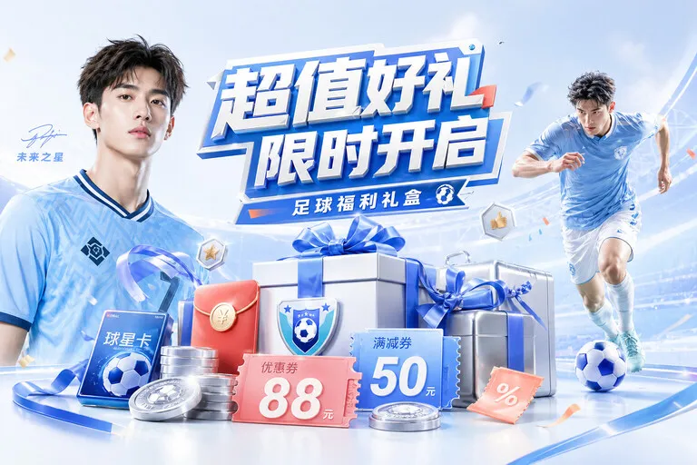 亚星官网赛事服务体验