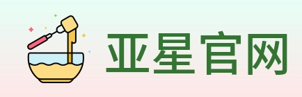 亚星官网 logo